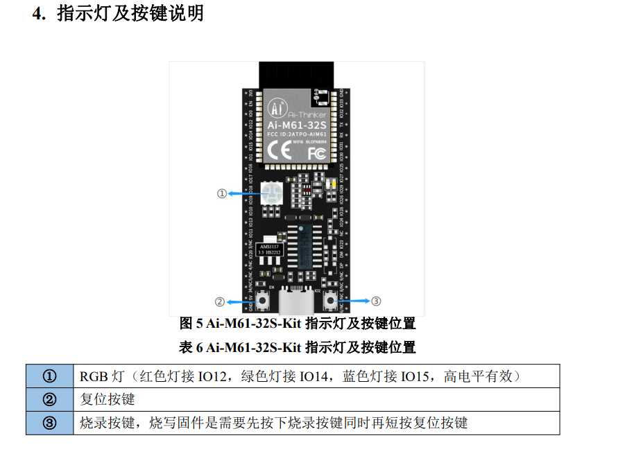 屏幕截图 2023-12-31 161302.png