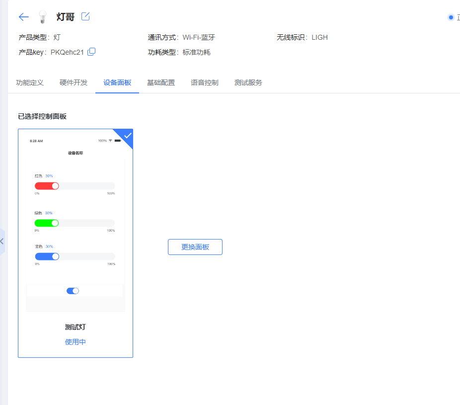 image-5.png image-5.png