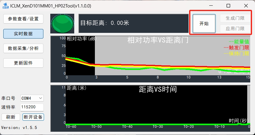 微信截图_20240111145705.png