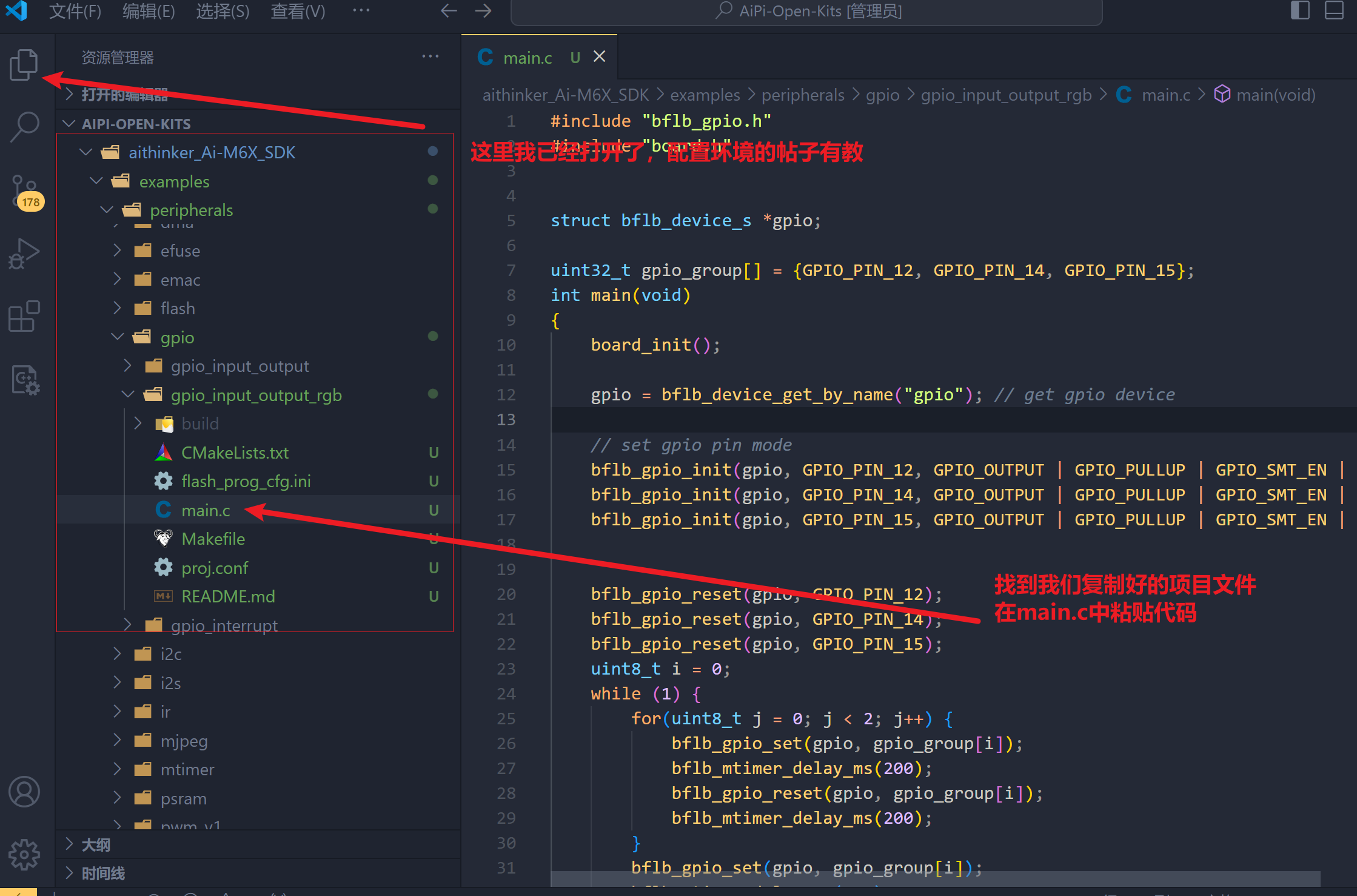 vscode操作.png