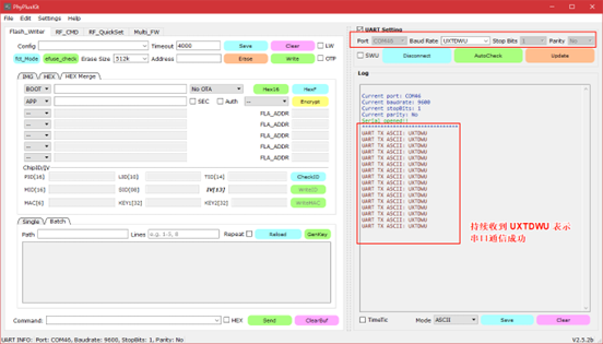 图片9-串口-UXTDWU.png