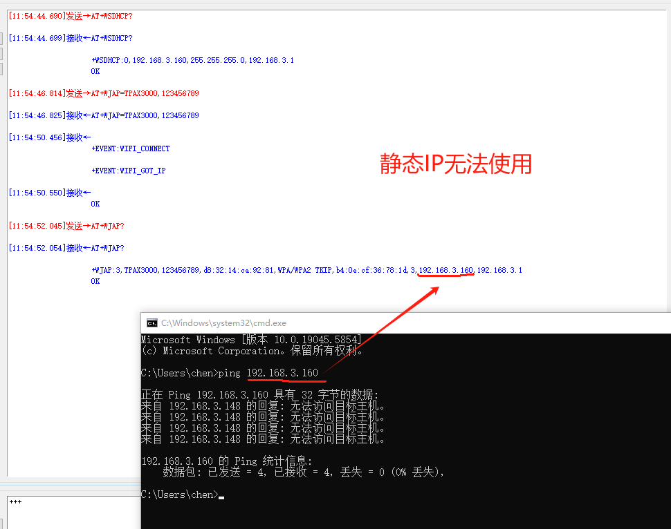静态IP.png