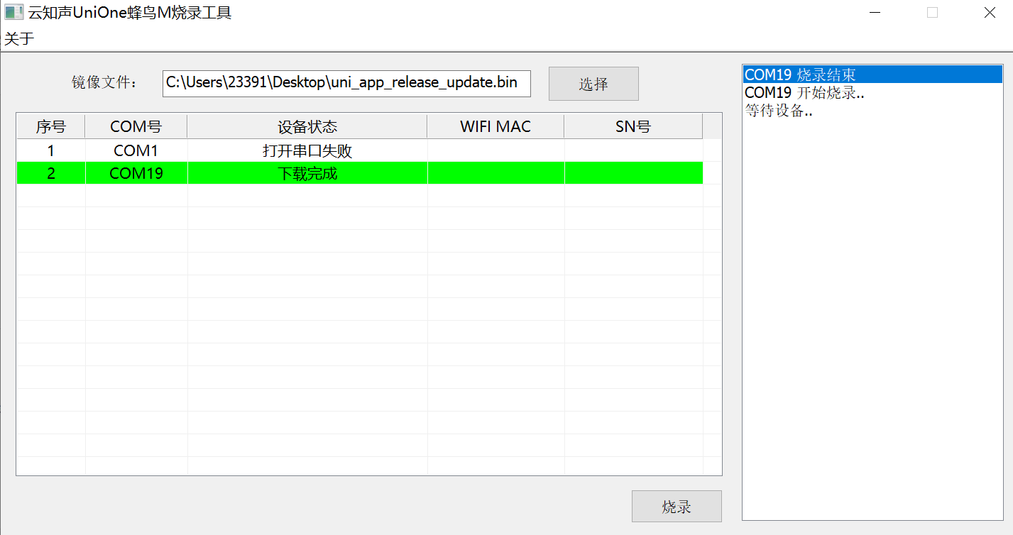 Snipaste_2025-05-23_03-08-58.png
