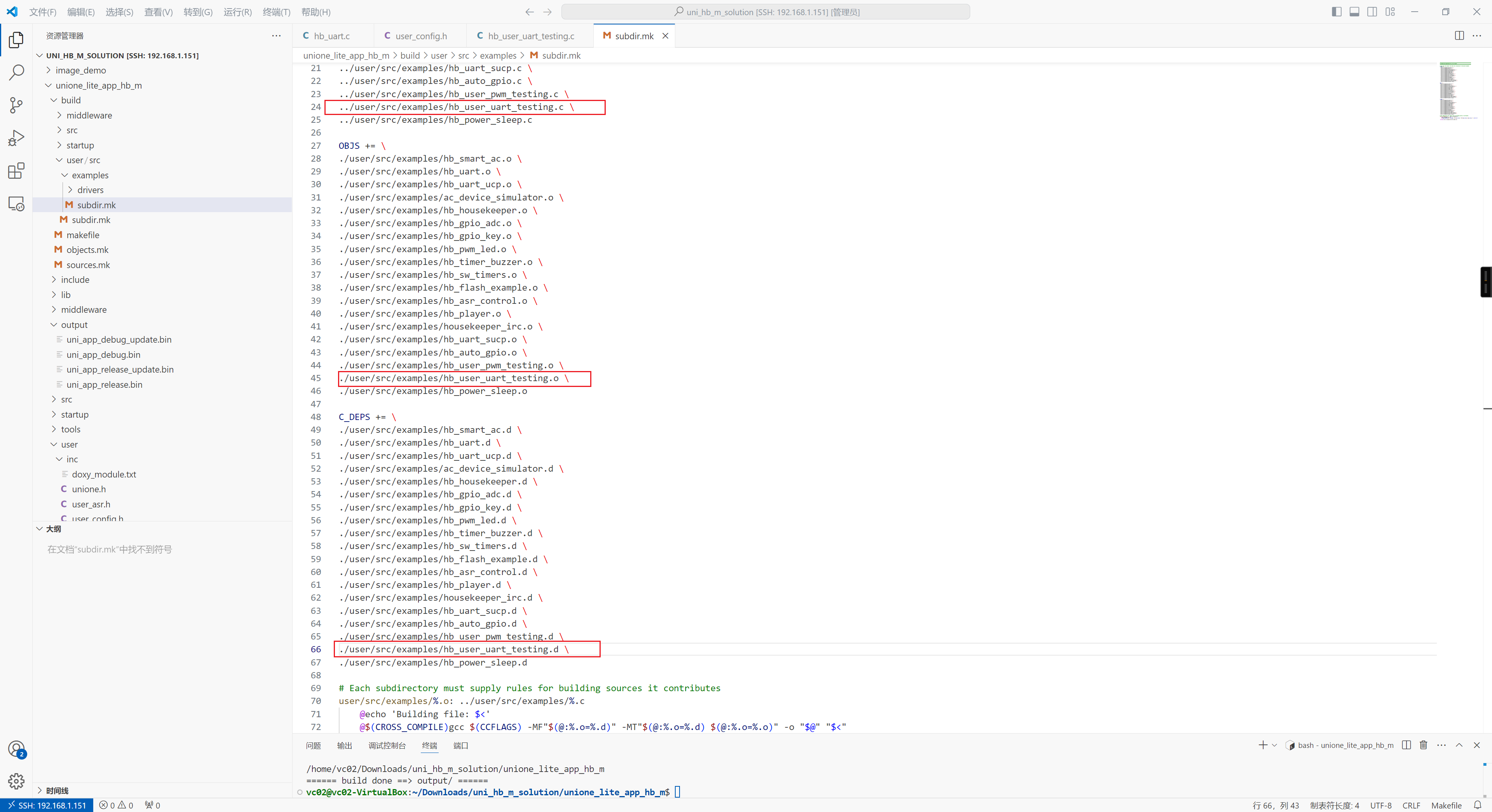 Snipaste_2025-05-23_03-31-32.png