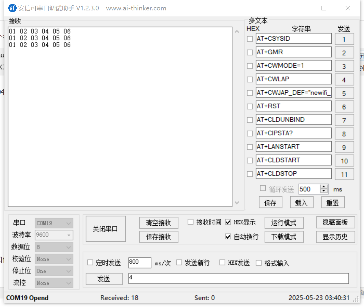 360截图20250523034033.png
