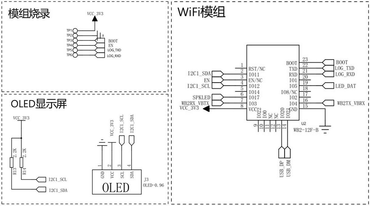 SCH_WiFi_MCU.jpg SCH_WiFi_MCU.jpg