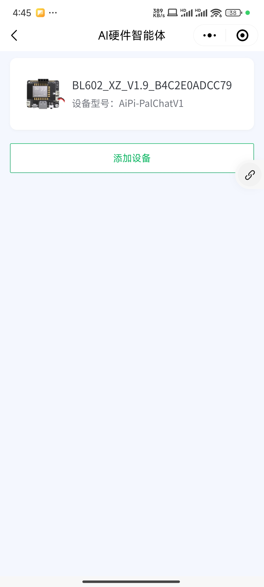 .Screenshot_2025-05-30-16-45-34-598_com.tencent.mm.jpg .Screenshot_2025-05-30-16-45-34-598_com.tencent.mm.jpg