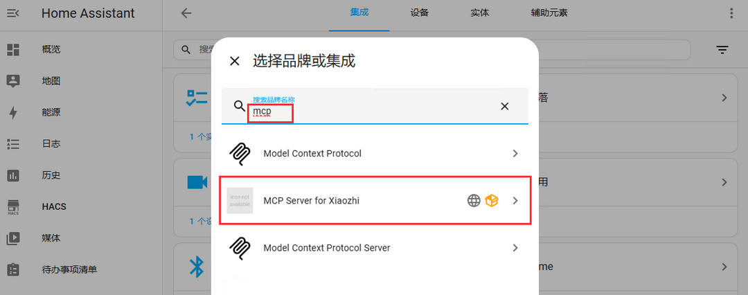 mcp_server_install.jpg mcp_server_install.jpg