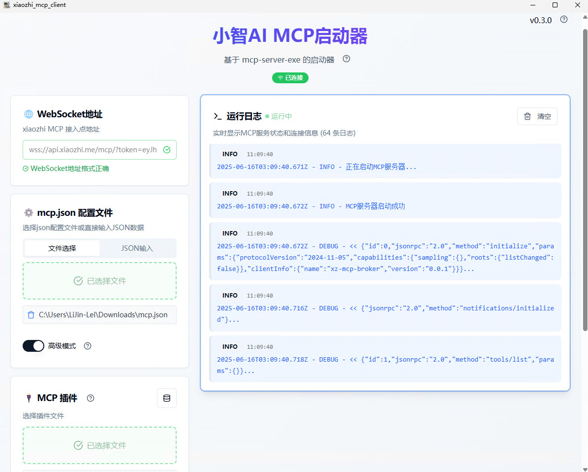MCP_machine.jpg MCP_machine.jpg