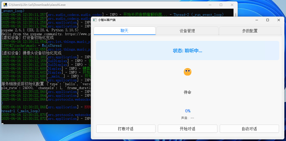 xiaozhi_python_upper.jpg xiaozhi_python_upper.jpg