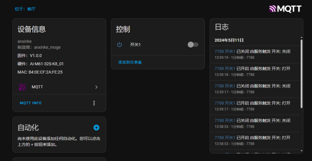 wechat_2025-06-25_160208_650.png