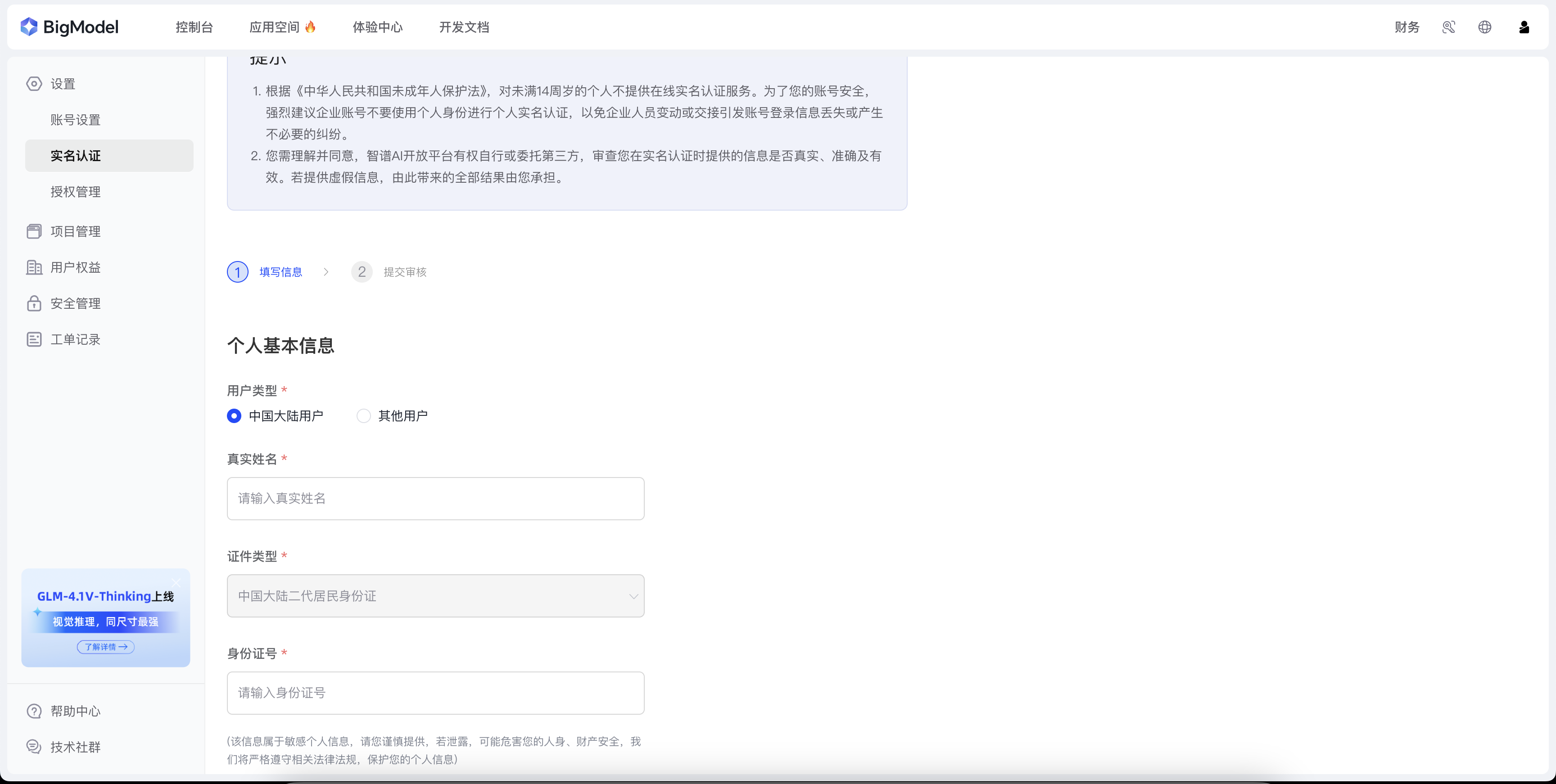 Snipaste_2025-07-17_08-49-19.png Snipaste_2025-07-17_08-49-19.png