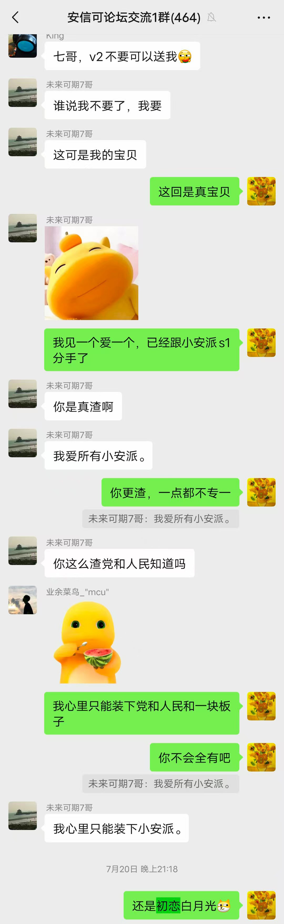 微信图片_2025-07-30_102532_489.jpg 微信图片_2025-07-30_102532_489.jpg