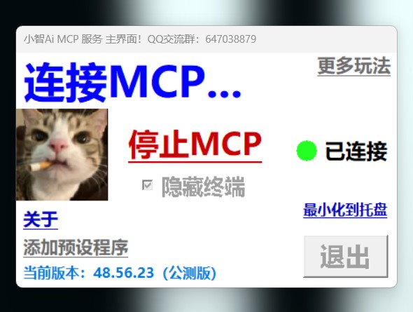 屏幕截图2025-09-20095247.jpg