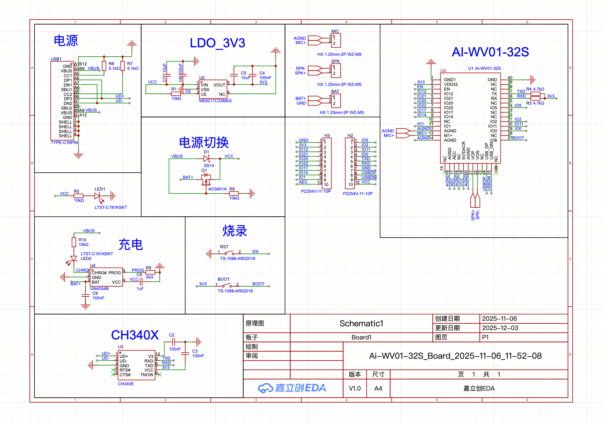 ScreenShot_2025-12-10_102506_298.png