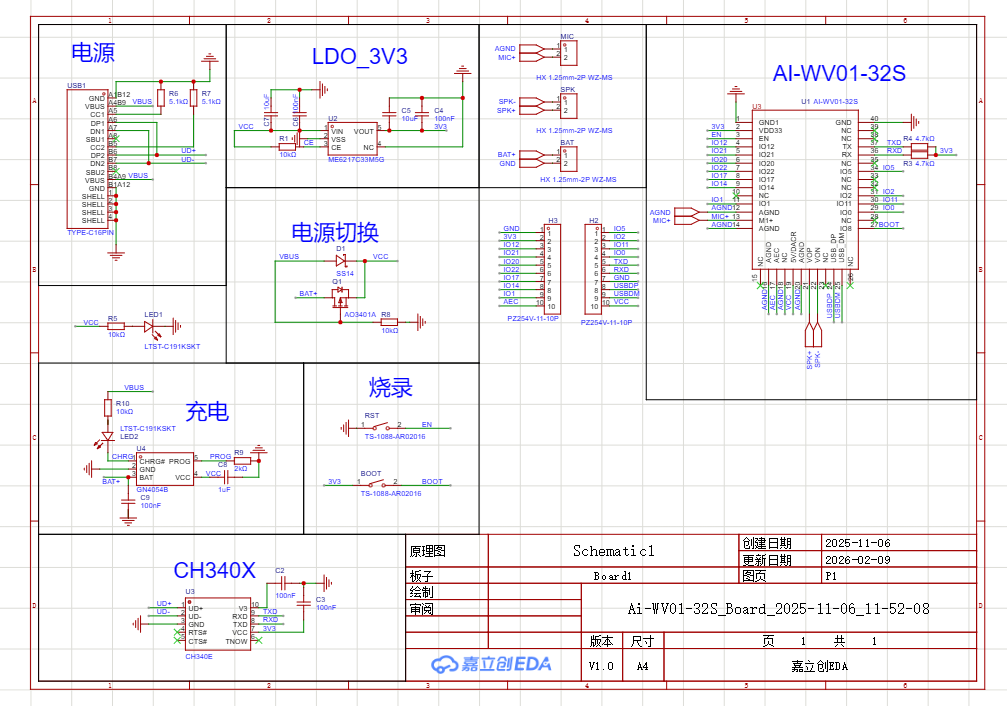 Snipaste_2026-07-02_14-13-45.png