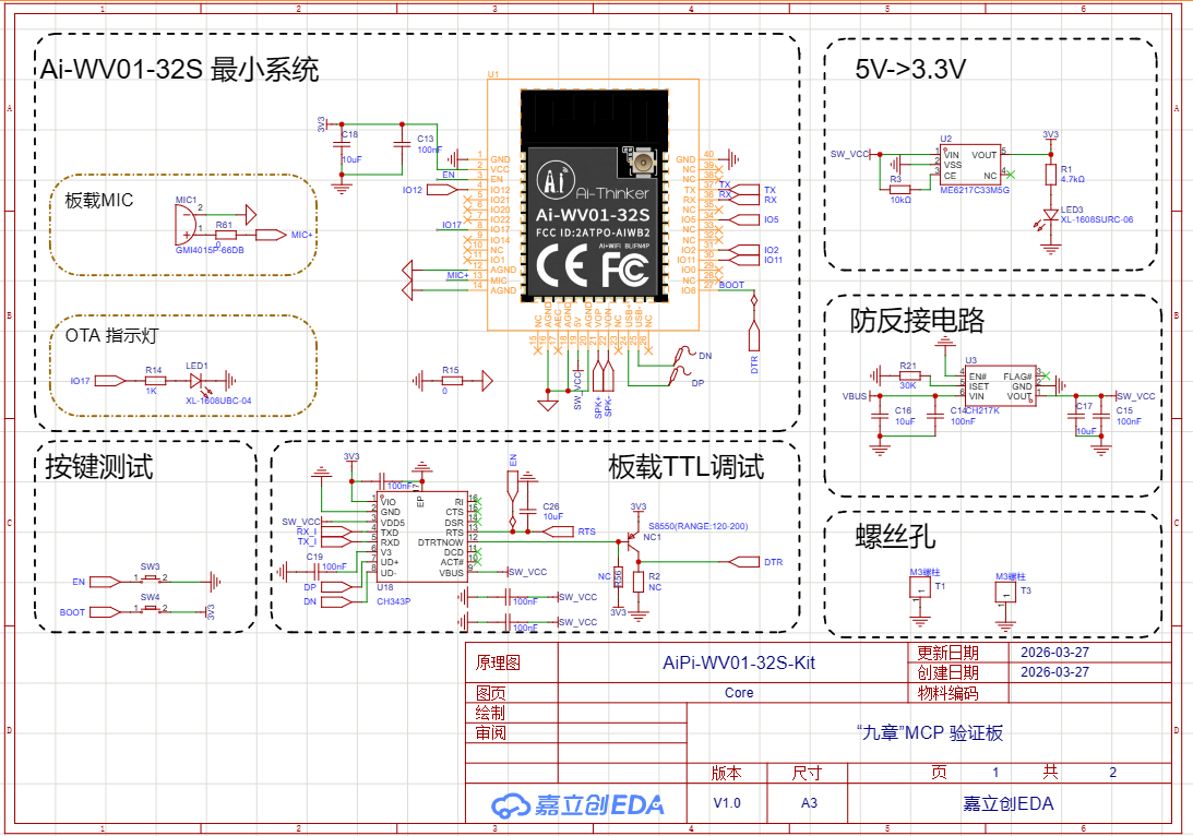 Snipaste_2026-07-02_14-37-55.png