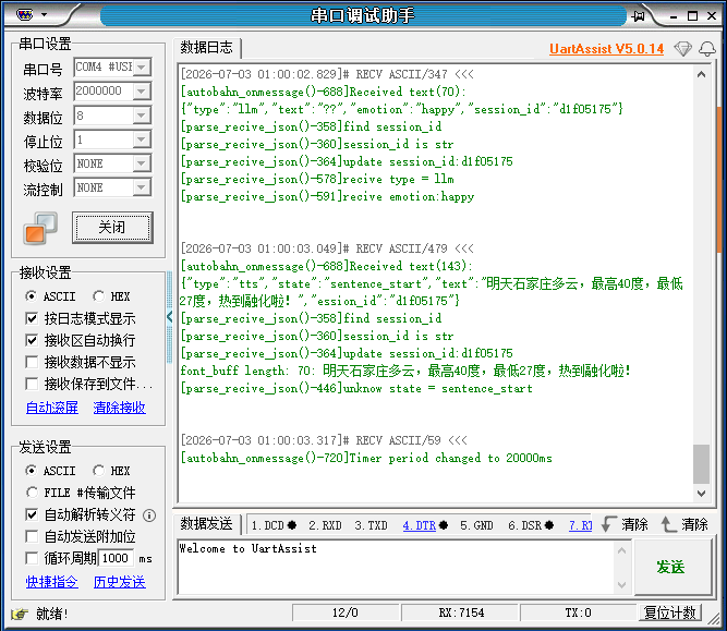 Snipaste_2026-07-03_01-00-07.png