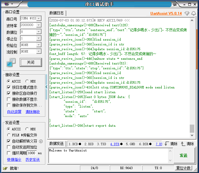 Snipaste_2026-07-03_01-00-18.png