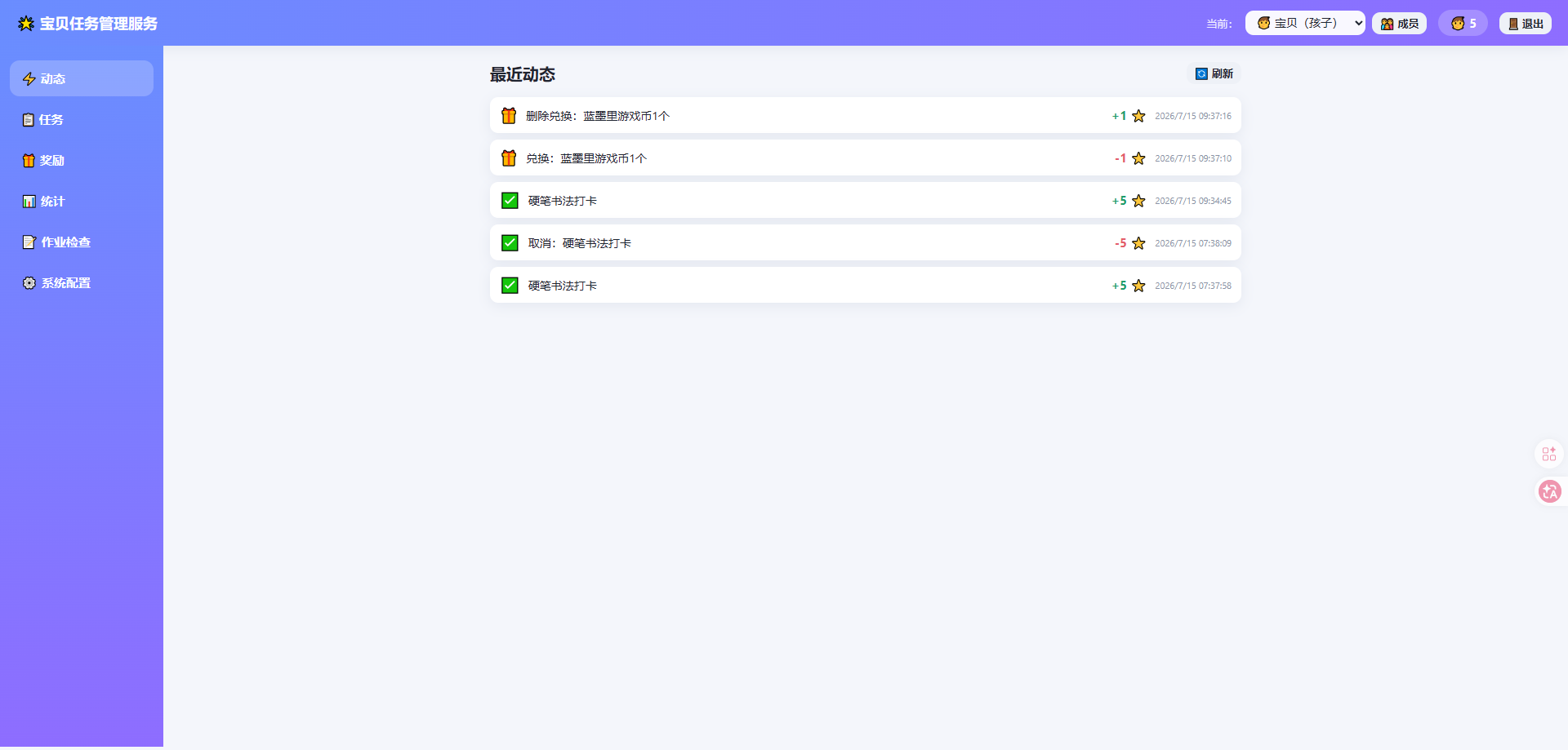 Snipaste_2026-07-16_13-50-40.png