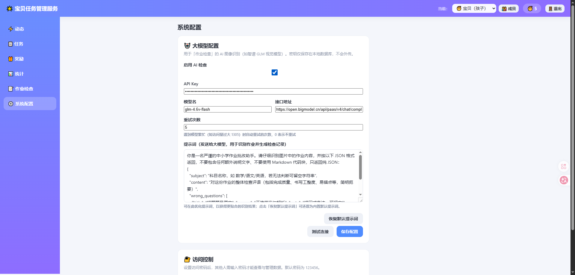 Snipaste_2026-07-16_13-51-11.png