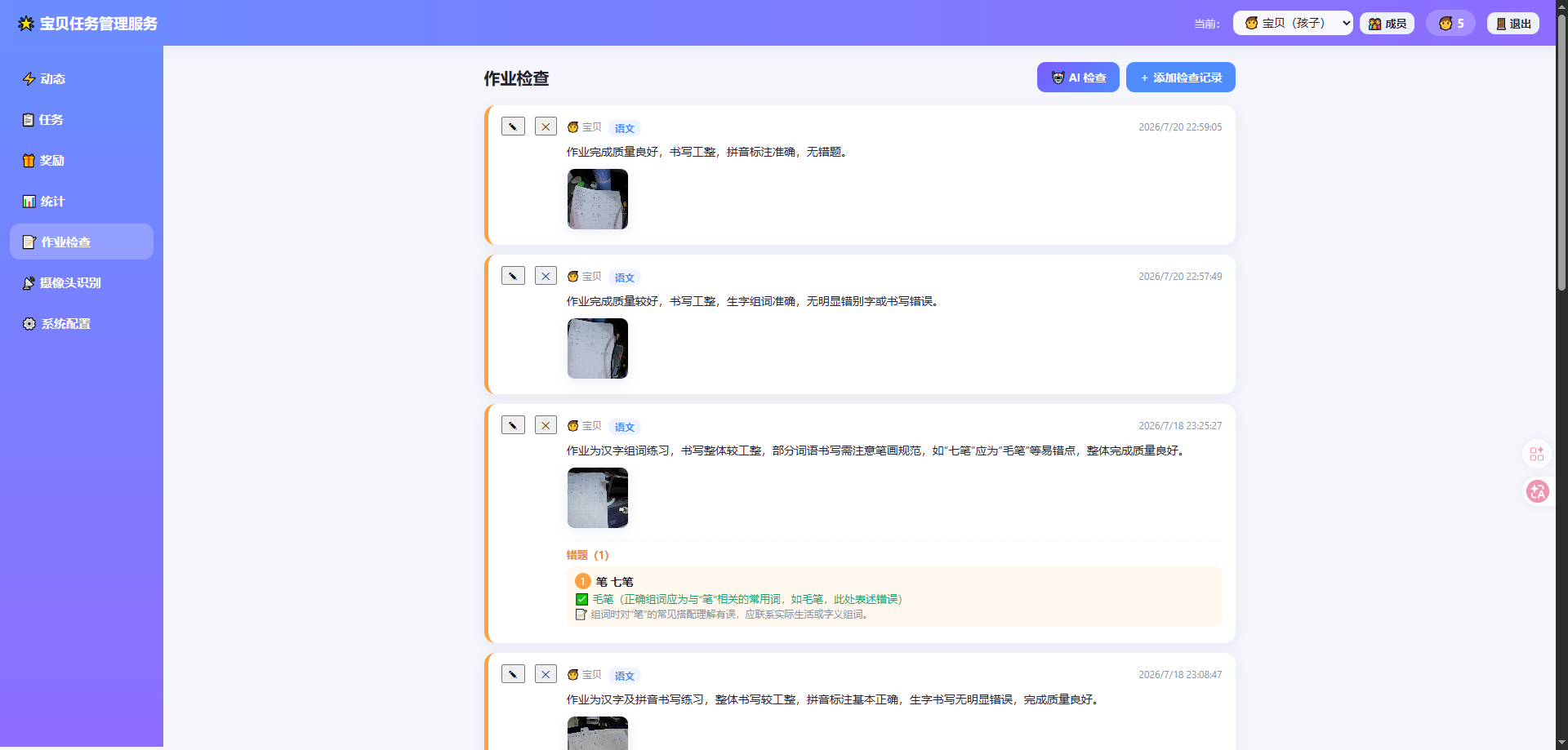 Snipaste_2026-07-21_08-36-21.png