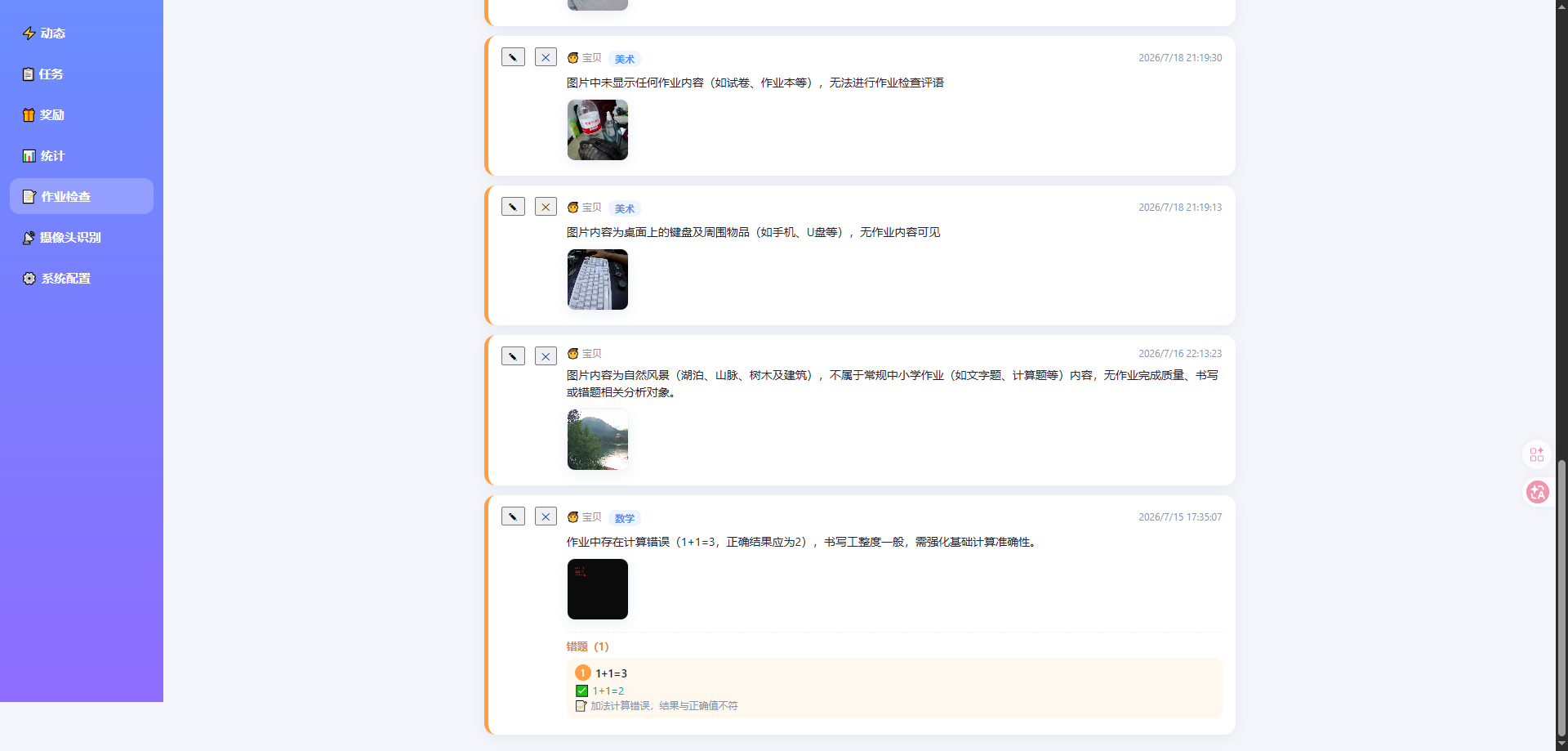 Snipaste_2026-07-21_08-36-38.png