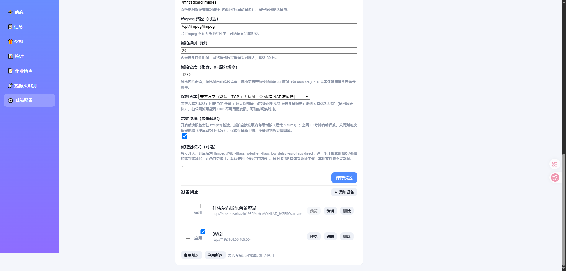 Snipaste_2026-07-21_08-36-49.png